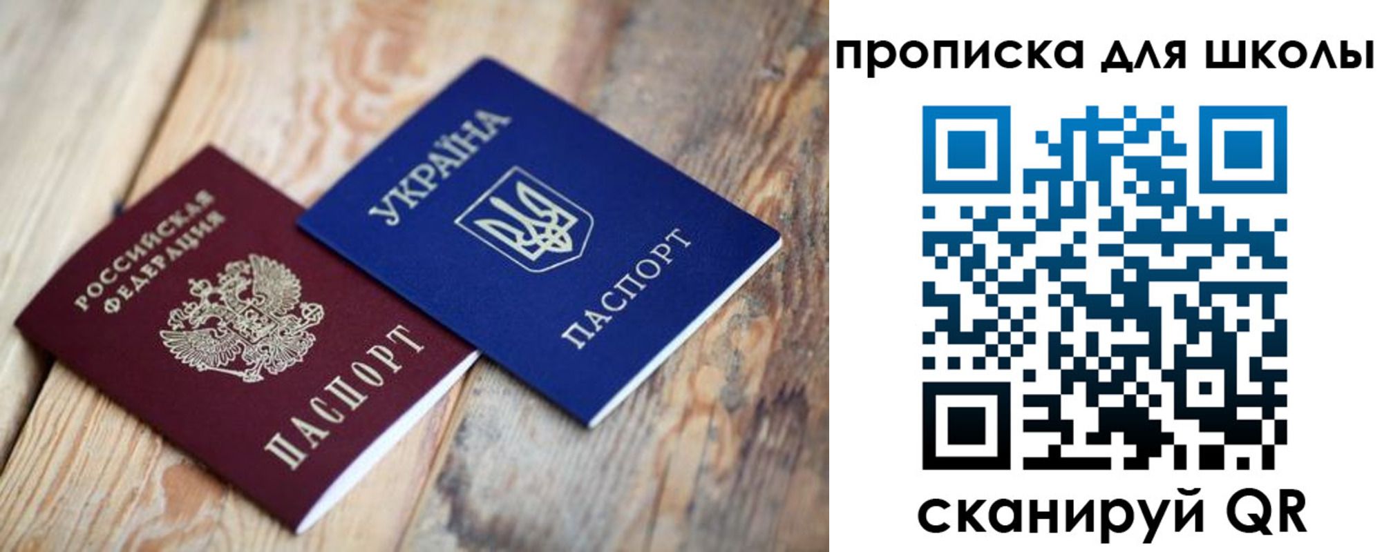 форма 3 в Симферополе