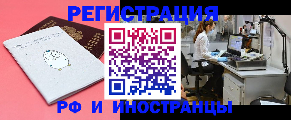 найти адрес прописки в Симферополе